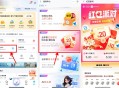 【移动云盘云手机领5亓立减J】 ,新一期！移动云盘APP-> ,我的->活dong中心-> ,横幅“