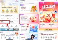 【移动云盘云手机领5亓立减J】 ,新一期！移动云盘APP-> ,我的->活dong中心-> ,横幅“