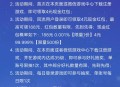 完美世界4月12新老用户4元红包