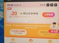 苹果不行 可以用电脑Vx试试看 ,反馈可以的哈 ,安卓可以底部栏/手势返回 ,目前还很多 怕黑耗的忽