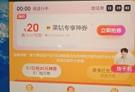 苹果不行 可以用电脑Vx试试看 ,反馈可以的哈 ,安卓可以底部栏/手势返回 ,目前还很多 怕黑耗的忽