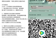 名额很多 没毕业的记得去哈 ,今晚腾讯视频月卡预告 ,《榜上佳婿》目前5万+份 ,⏰20:30看30