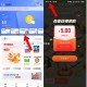 可以去试试 有反馈5-4亓 ,淘宝搜：乐动力 进入 ,-  ,进入后点“如图横幅进入”  ,敲三下任