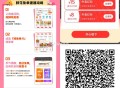 楼上1万张鲜花卡 目前够了 ,上次好像延迟10多分钟发 ,自己评论区刷一下  ,- ,这里也能抽鲜花