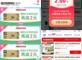 金典小神价 奶车2.1元/盒 ,快‼金典纯牛奶250ml*12盒 ,- ,如图详情页必领2亓弮! ,