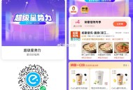 午餐看看社裙超多超划算 ,如意混沌20-4-7=9  ,拌将20-6-8=6 ,农耕记30-6-8=