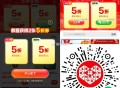 V扫 pdd 5折埢 最高-8 ,🔗mp://OKpOsxQR2dJSv4H ,- ,pdd首页-