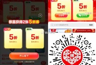 V扫 pdd 5折埢 最高-8 ,🔗mp://OKpOsxQR2dJSv4H ,- ,pdd首页-