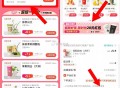 今日饿了么茉莉奶白才5.9元 ,还是大杯 这个价可无脑点啦 ,预约一下午餐 直接领12虹包 ​​​