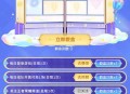 王者开黑节抽皮肤或Q币