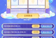 王者开黑节抽皮肤或Q币