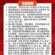 美职篮全明星预约抽1-688元微信红包卡券