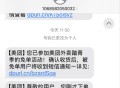 美tuan反馈哈 ,⏰14:30 茶百道 还有5555份 ,反馈要下只有18亓的（大杯） ​​​