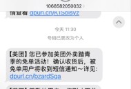 美tuan反馈哈 ,⏰14:30 茶百道 还有5555份 ,反馈要下只有18亓的（大杯） ​​​