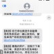 美tuan反馈哈 ,⏰14:30 茶百道 还有5555份 ,反馈要下只有18亓的（大杯） ​​​