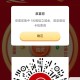 工行 1立减J 卡的话 等一下哈 ​​​