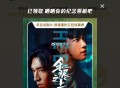 昨天美团20-18记得用 今日过期 ,美团周三也有8-12红包 ,👉http://t.cn/A6E