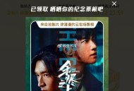昨天美团20-18记得用 今日过期 ,美团周三也有8-12红包 ,👉http://t.cn/A6E