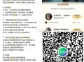 爱奇艺 月卡云包场 去app看 ,30天内只能一次哈 ,1️⃣《灭罪》新剧哦 ,⏰18:00看6分钟