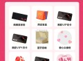 网易☁️ 试试抽看看荟园或实wu ,http://t.cn/A61yVK9U ​​​