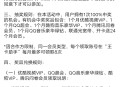 新一期联通抽QQ会员/绿钻会员等