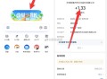夸客 app首页这个页面 有1元+,保存图片扫5个景点就行 ​​​