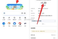 夸客 app首页这个页面 有1元+,保存图片扫5个景点就行 ​​​