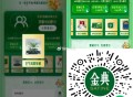 金典 下拉没抽 再试试 ,口.令：有机春日 ,🔗mp://CRfDYLgNytLzkIu ​​​