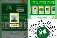 金典 下拉没抽 再试试 ,口.令：有机春日 ,🔗mp://CRfDYLgNytLzkIu ​​​
