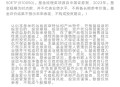华夏基金砸金蛋抽红包