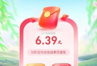 高de反馈哈 还可以 ,4-6r左右 今天还能开 ,第二轮在5月1日开桨 ​​​