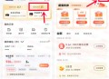 中国电信口令兑换活动领0.52-100元手机话费 亲测0.66元秒到
