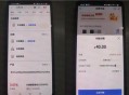 中国银行40充50元手机话费 数字人民币钱包立减10元活动
