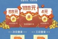和平精英新用户双链接