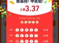 淘宝密码开了哈 记得领 ,答案是对的27517 ​​​