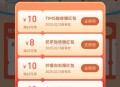 限上海elm搜【这杯我请】 ,有虹包雨哈 刚需看看 ,- ,上海兔单秒数这个🔗长期更 ,http: