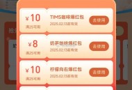 限上海elm搜【这杯我请】 ,有虹包雨哈 刚需看看 ,- ,上海兔单秒数这个🔗长期更 ,http: