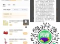 4月用过同程 酒店达399 ,或机票等 可2里程兌纸巾 ,🔗mp://keSzAmIBrFXEiw