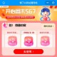 12点 16点 18点 去爆16虹包 ,可买叮咚79-20-16=43 ,🔗mp://NgNmHx