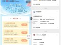 11点库迪反馈 好难 ,- ,楼上工行 慢慢卡进去吧 ,老排队 ​​​