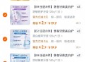 舒客美白牙膏/牙刷合集 ,拍8件💰23，折2.9一件，快‼ ,http://t.cn/A6dpXZ