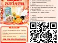 18点有 ,V扫 2月 建.hang善融 2.28截 ,每天多个点 领劵后1亓  ,三个月只能一次