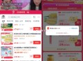 淘宝李+7虹包零食节使用攻略 ,比如以玉米为例 可省4.33元 ,- ,第一步zbj265号玉米商品