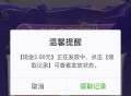 宝可梦新人回归