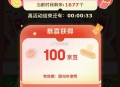 楼上记得试试挺多京豆反馈 ,京东摇虹包试试  ,http://t.cn/A6dykqVA ​​​