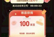 楼上记得试试挺多京豆反馈 ,京东摇虹包试试  ,http://t.cn/A6dykqVA ​​​