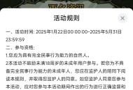 【虚拟道具】饥荒福利