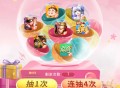 饿了么抽奖