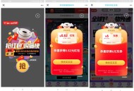 京东618来袭每天抽8.88红包