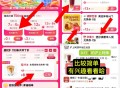 兔单结束 还可以买通綐哈 ,买8.9元库迪+0.7超吃卡 ,可0.17兌沪上/华莱士等汉堡 ,- ,